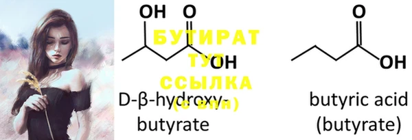 гидра Белокуриха